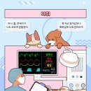 조이치과 이미지