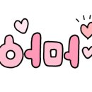 나우목장 이미지