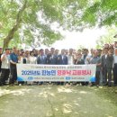 한농연 - 기장군 철마로 802 | 한농연
