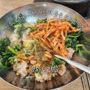 육거리보리밥