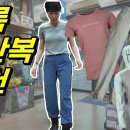 여름 등산복 추천 이미지