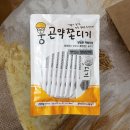 무라 - 마포구 월드컵로31길 56 | 무라