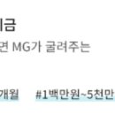 도화3동 새마을금고 이미지