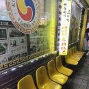 광주126 | [광주 북구 유동] 광주 여행 필수코스로 유명한 &#39;영미오리탕&#39; 본점 주차, 솔직후기