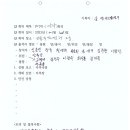 2023년 2차 간사회의록/2.28(화)/교동행정복지센터2층 회의실 이미지