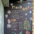 플랜비(plan B) 이미지