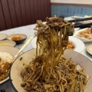 제일중화요리