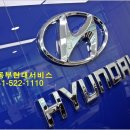 1급현대공업사종합정비(주) 이미지