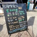 광장회직판장
