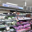 237유통 네이버블로그