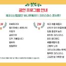 크리스마스콘서트 <화이트 세레나데> 이미지