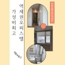 꿀단지약국 이미지