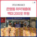 (주)티케 이미지