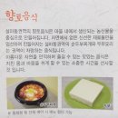 설마동권역마을 이미지