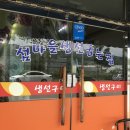 상림로-9 이미지