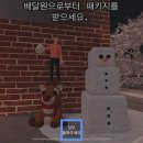 진또푸드