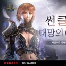 썬 이미지