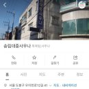 송림대중 이미지