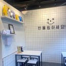 반올림피자샵응암