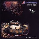 가곡마을회관 이미지