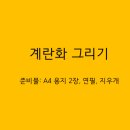 어른을 위한 그림책 테라피 이미지