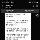 가든횟집 이미지