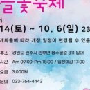 용수골농장 이미지