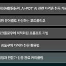 시도구조엔지니어링
