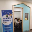 강동보건지소 이미지