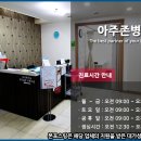 유진장여관 이미지