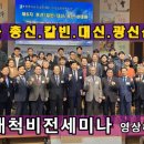 광신6차 이미지