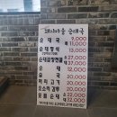 돼지마을 이미지