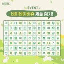 데이데이 이미지