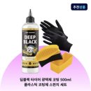 글로스 쇼핑하우
