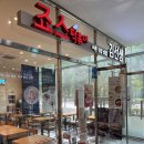 청계산입구, 죠스떡볶이 1인세트 먹고왔어요