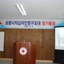 보령적십자봉사관 Daum카페