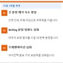 [공터영어]지금, 영어학원 계속 보내도 될까? 이미지