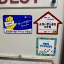 한국전통약손테라피 | 순천 약손명가 동안얼굴관리 후기, 얼굴 비대칭 고민이라면 추천!