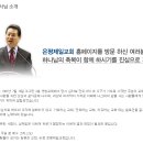 (주)에코제일 네이버블로그