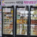 태안읍 행정복지센터 이미지