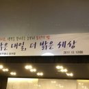 한국종합전기 이미지