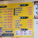 부래실비해장국 이미지