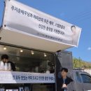 지리산미소가 이미지