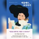 지에스(GS)25원광대학생회관점 | 주간일기 67. 잠시 인싸의 세계에 들어가 보았습니다.