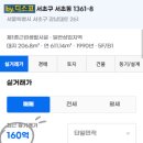 파리바게뜨 양재역 이미지