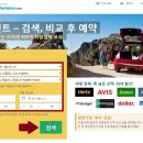 렌탈닷컴