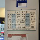감포과일