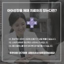 진맥한의원 이미지