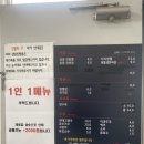 씨유삼랑진행복점