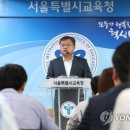 숭의초등학교 연합뉴스
